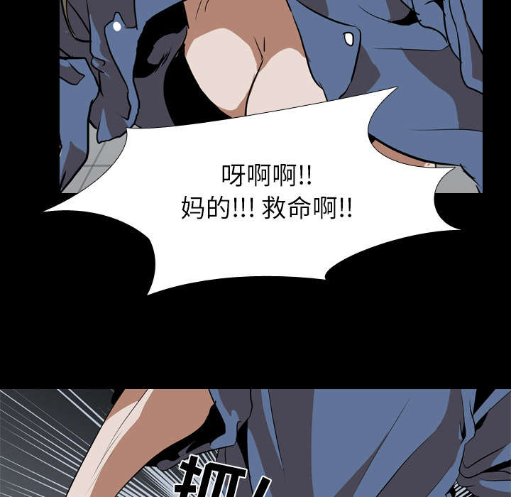 第64章：强制12