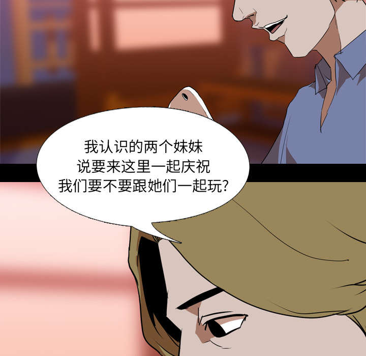 第67章：嫉妒8