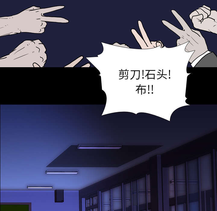 第10章：猜拳38