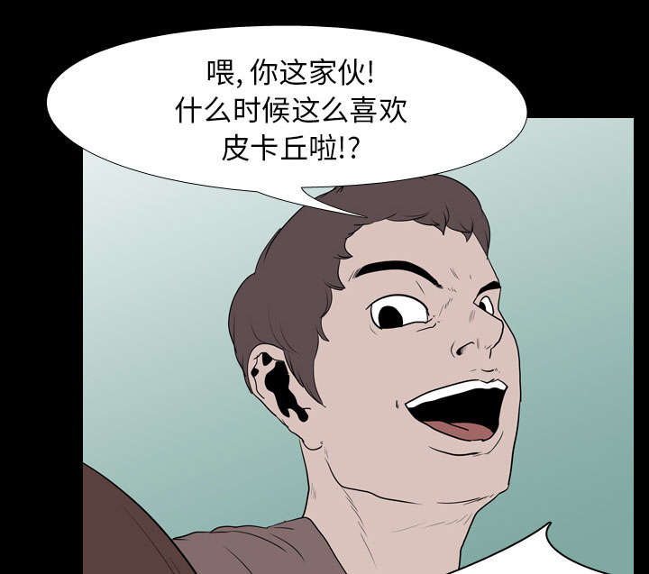 第26章：泄露30