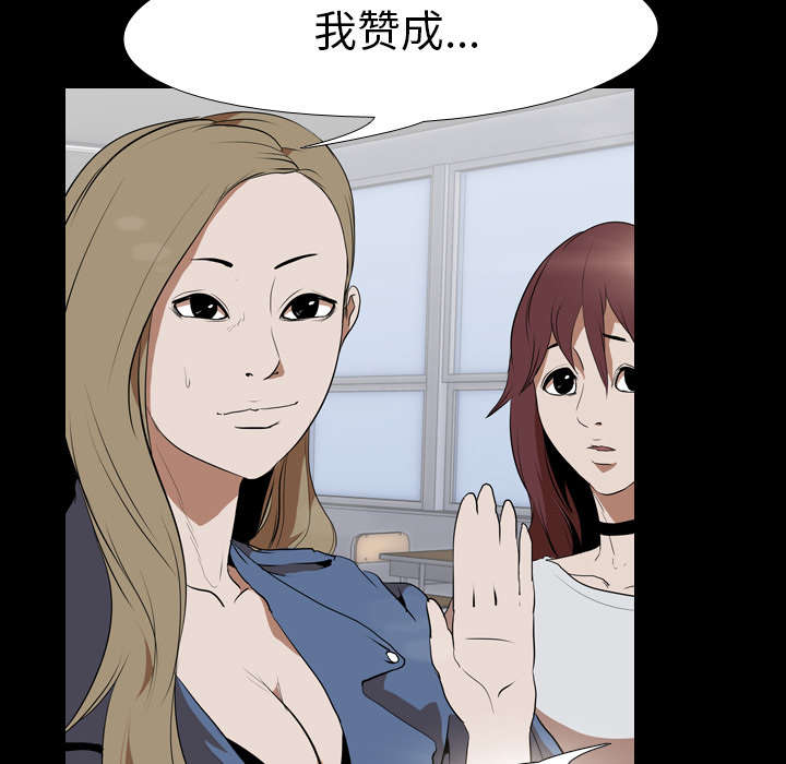第54章：目标14