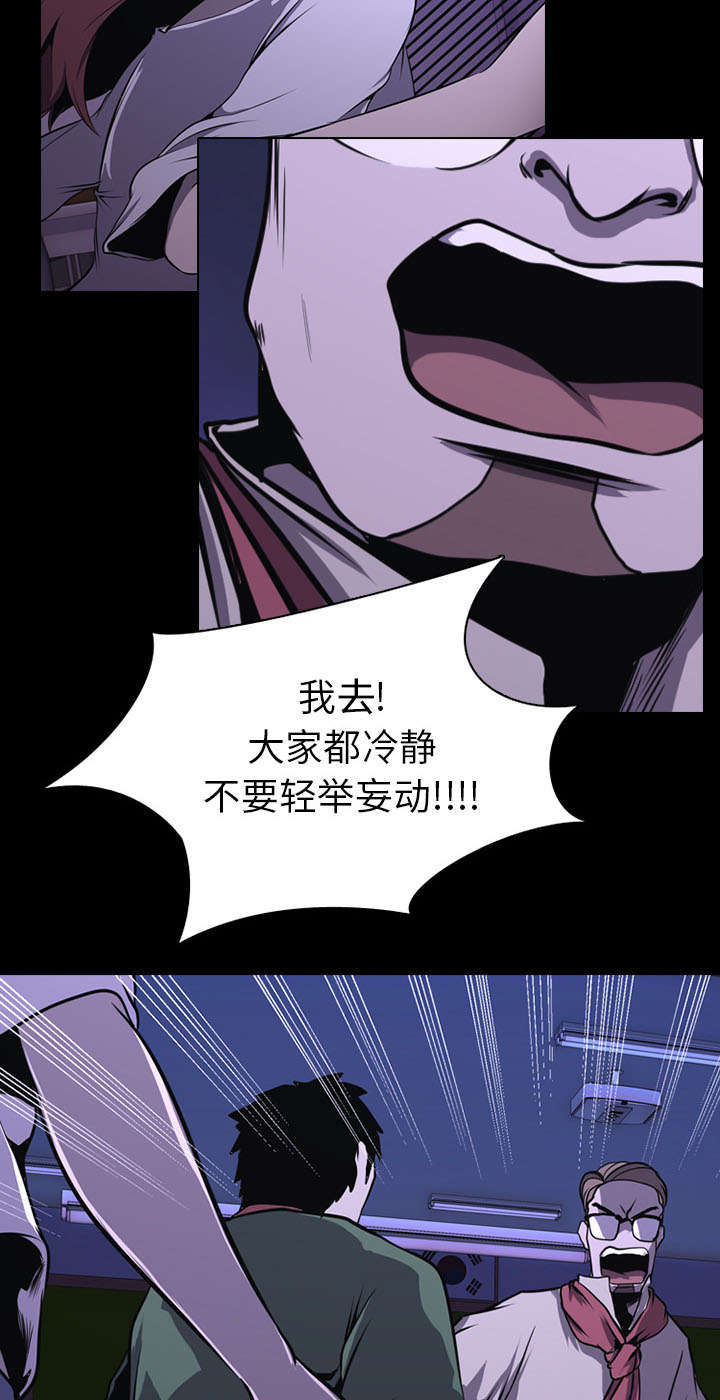 第5章：逃跑5