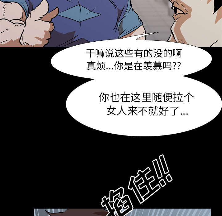 第42章：逼迫36