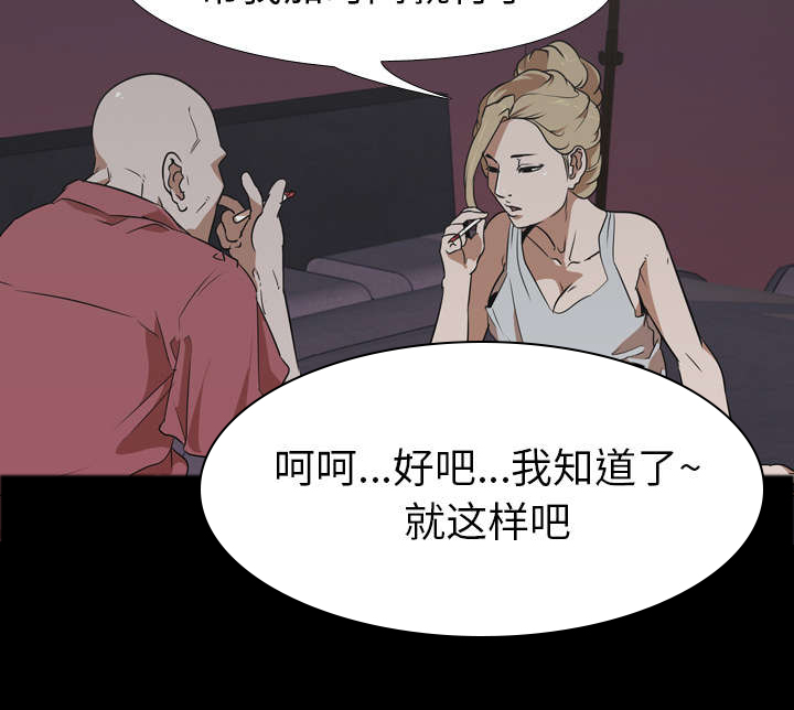 第76章：放纵6