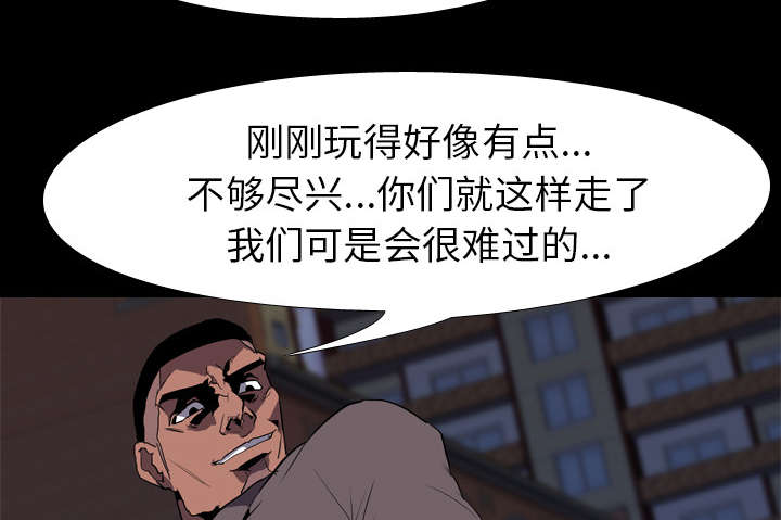 第49章：绑架4
