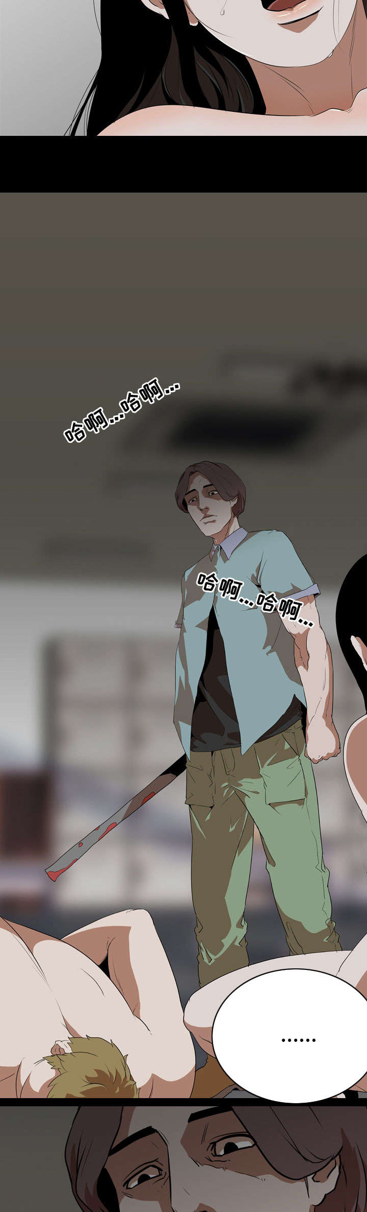 第82章：好好表现2