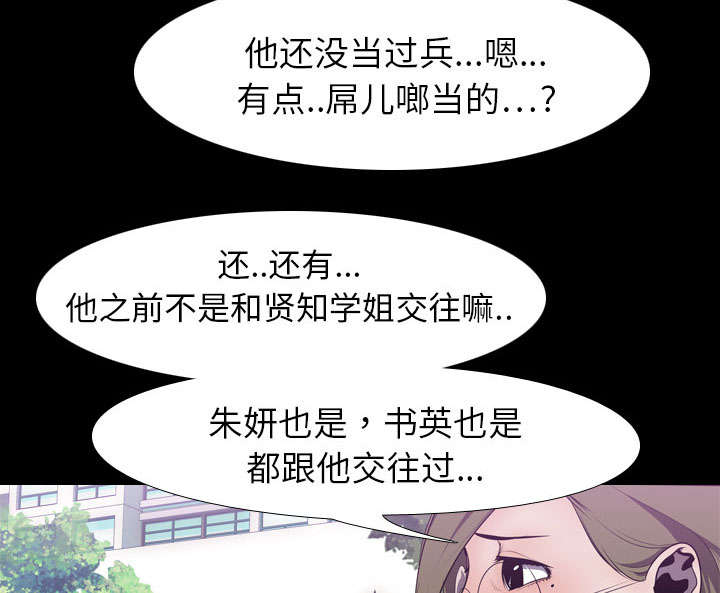 第5章：逃跑37