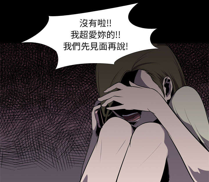 第8章：出轨31