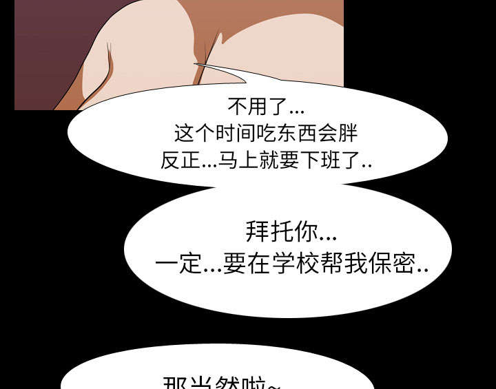 第21章：保密32