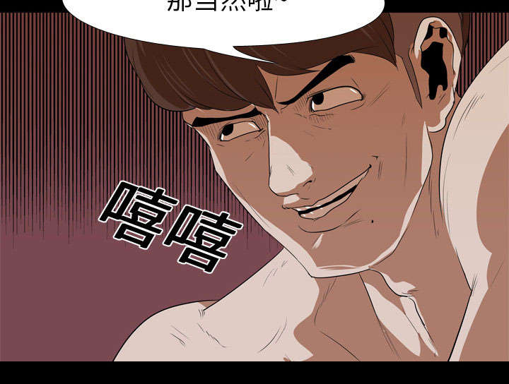 第21章：保密33