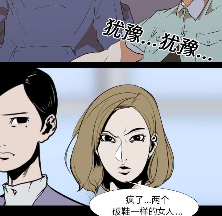 第35章：无底线17