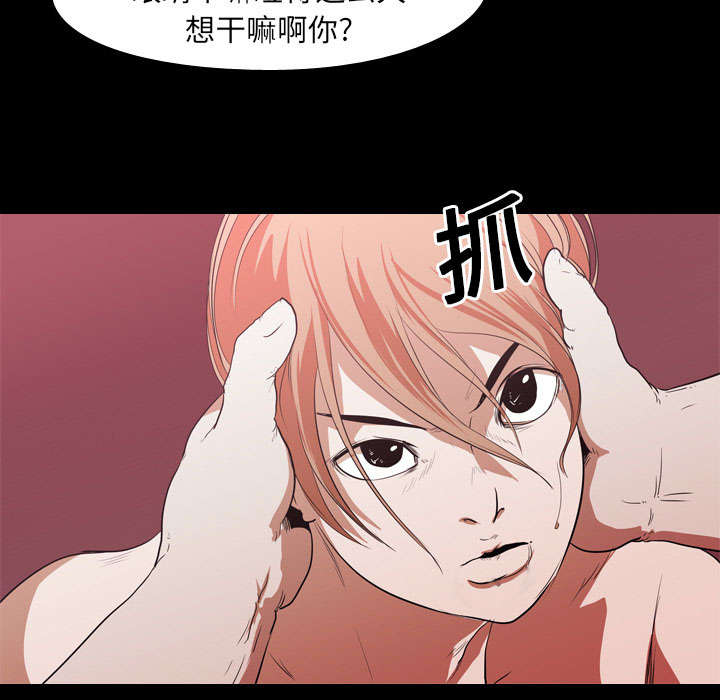第24章：室长10