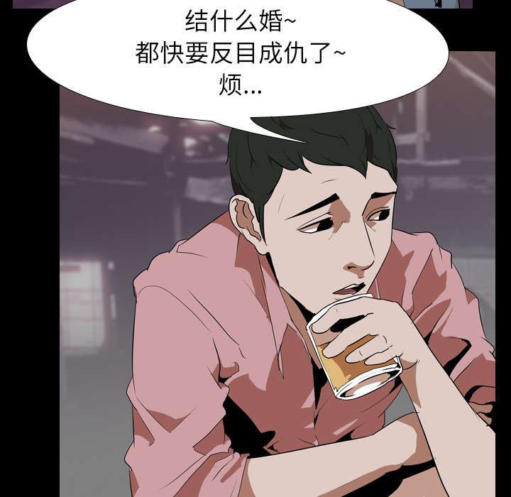 第69章：虚荣心21