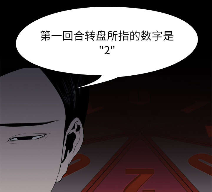 第17章：惩罚13