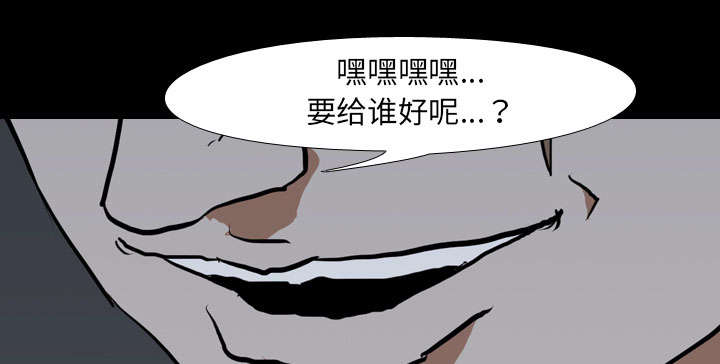 第57章：好处31