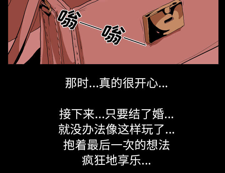 第47章：享乐34