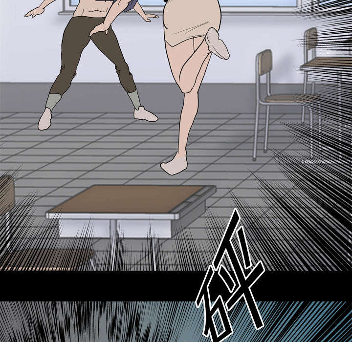 第28章：打斗18