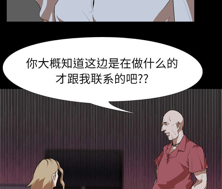 第72章：面试12
