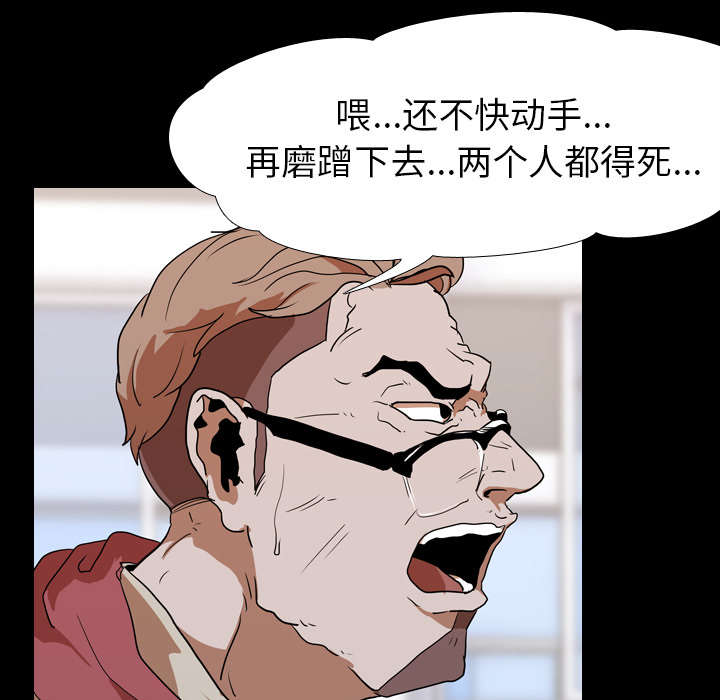 第33章：决斗开始18