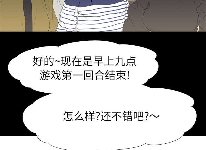 第17章：惩罚9