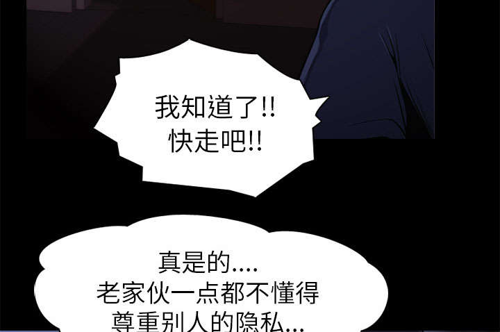 第2章：废人25