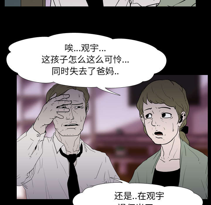 第13章：独自5