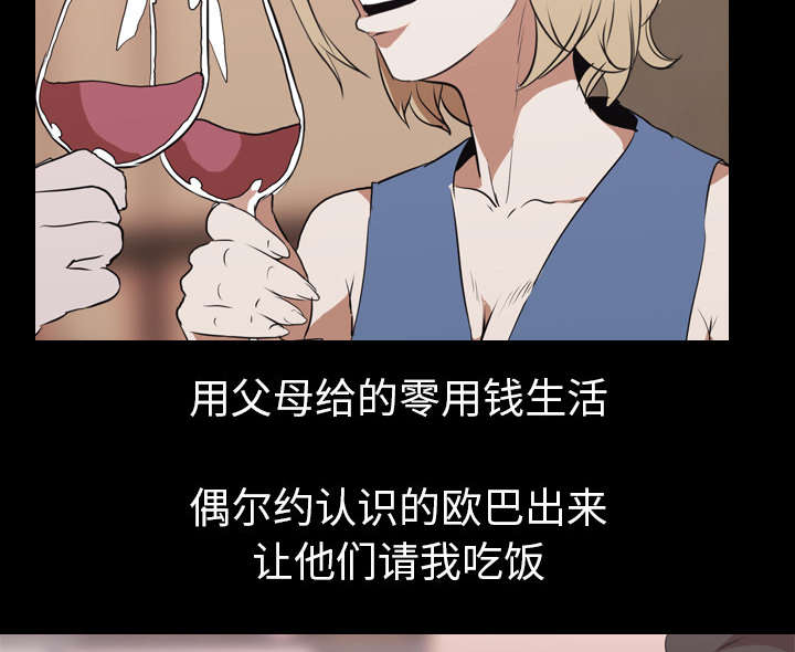 第66章：喜欢的生活37