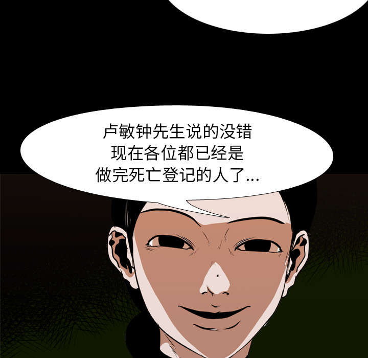 第35章：无底线30