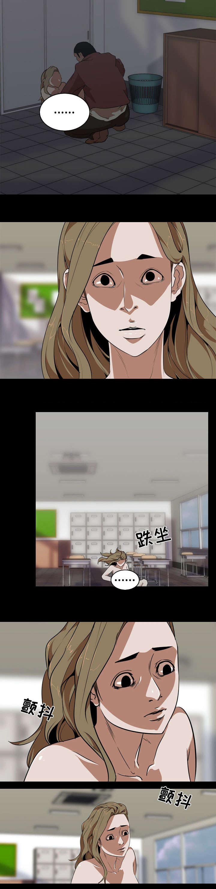 第78章：自杀社团9