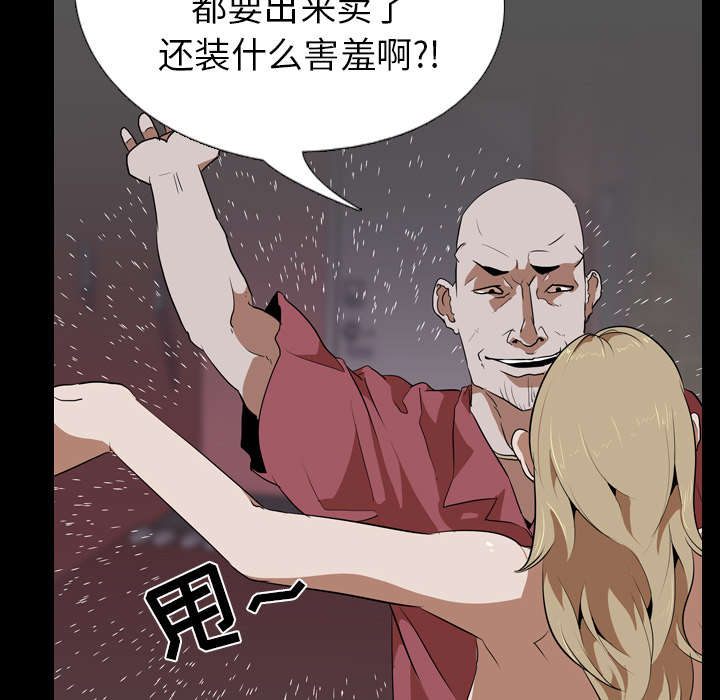 第72章：面试43