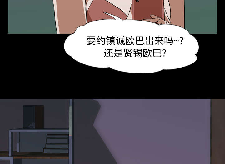 第66章：喜欢的生活16