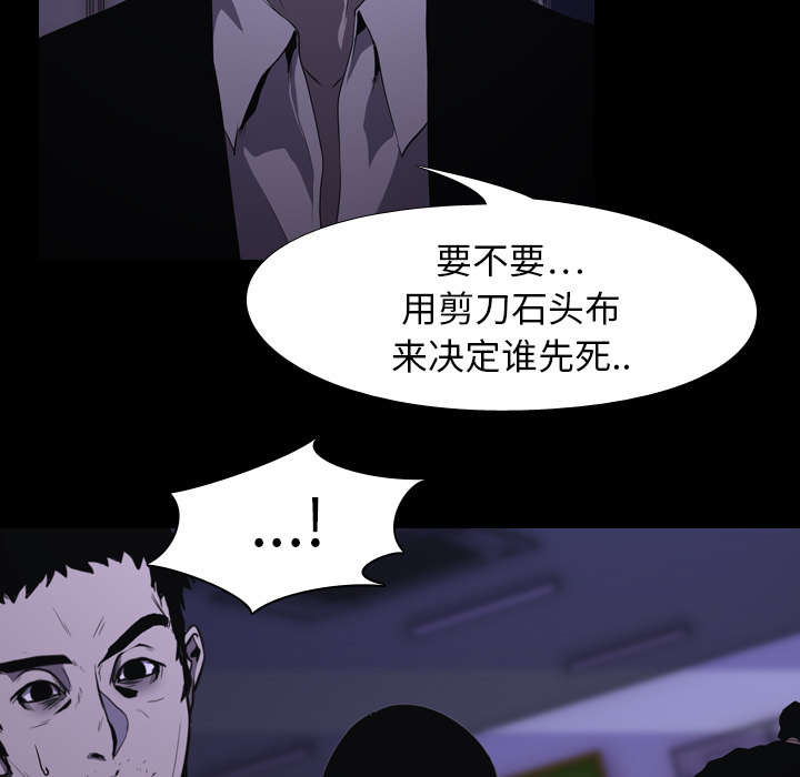 第9章：绝望51