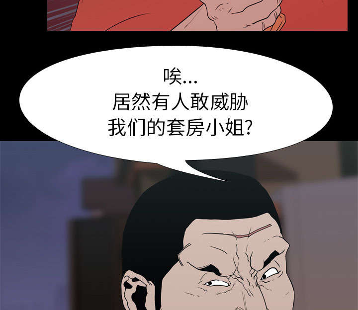 第24章：室长43