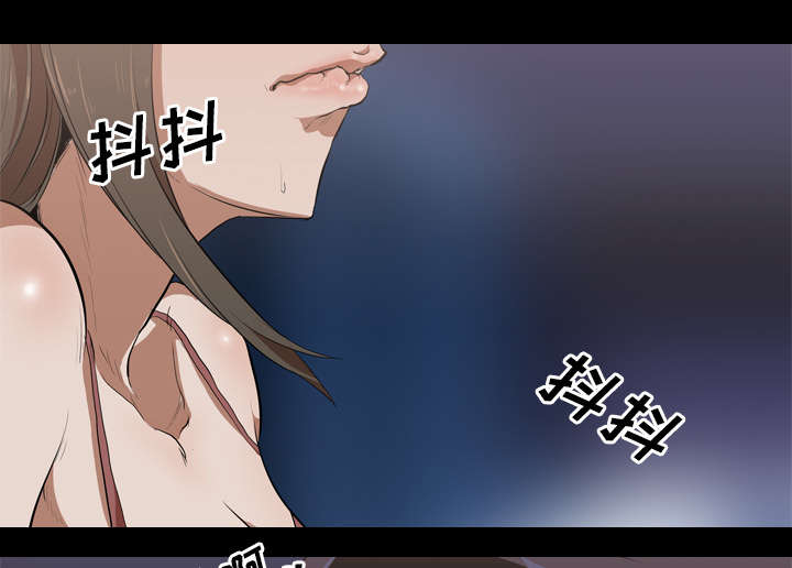 第44章：组队32