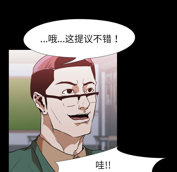 第44章：组队15