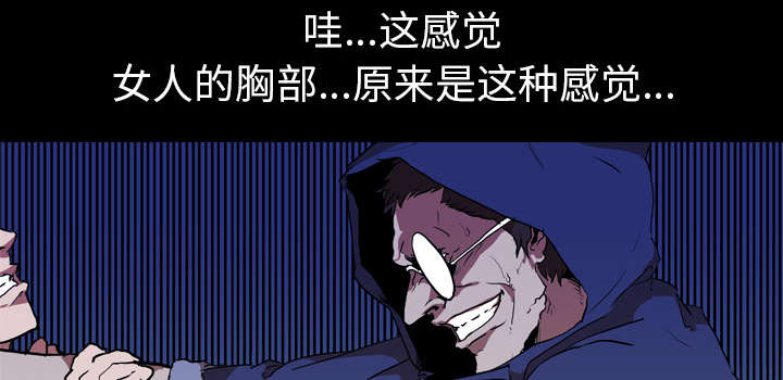 第42章：逼迫5