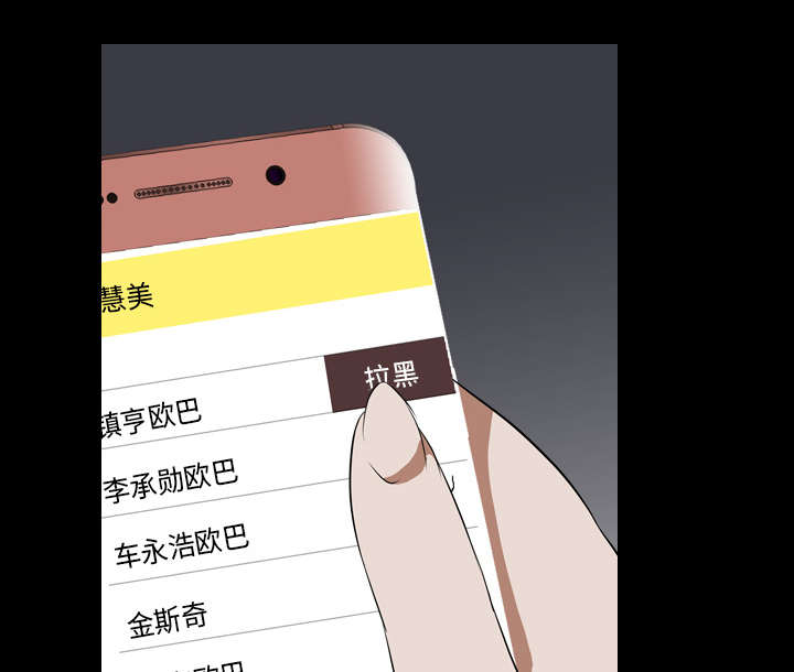 第68章：网购4