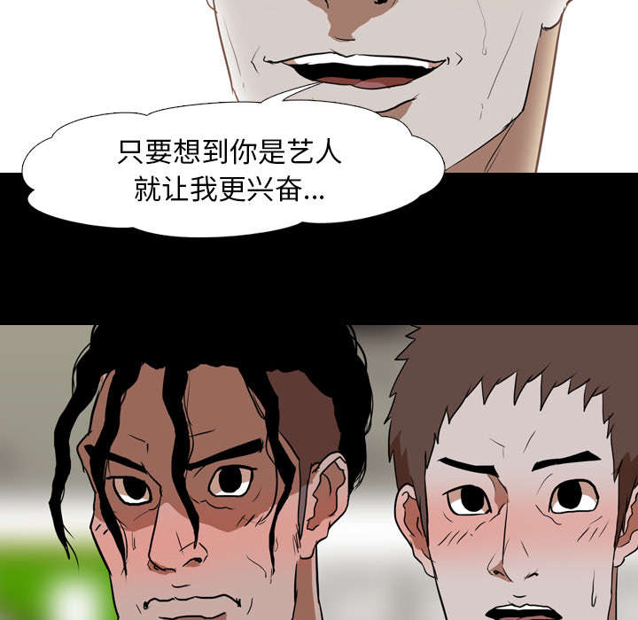 第59章：支配者36