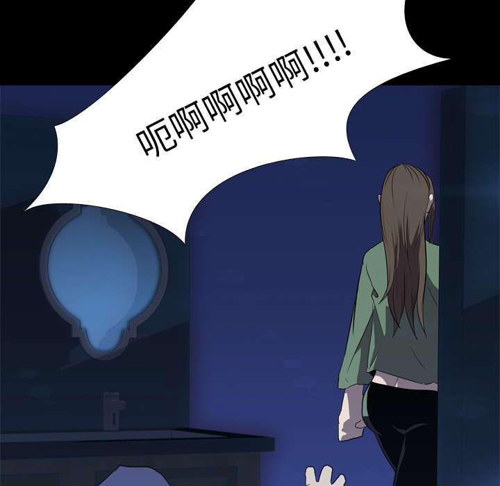 第53章：痛恶48