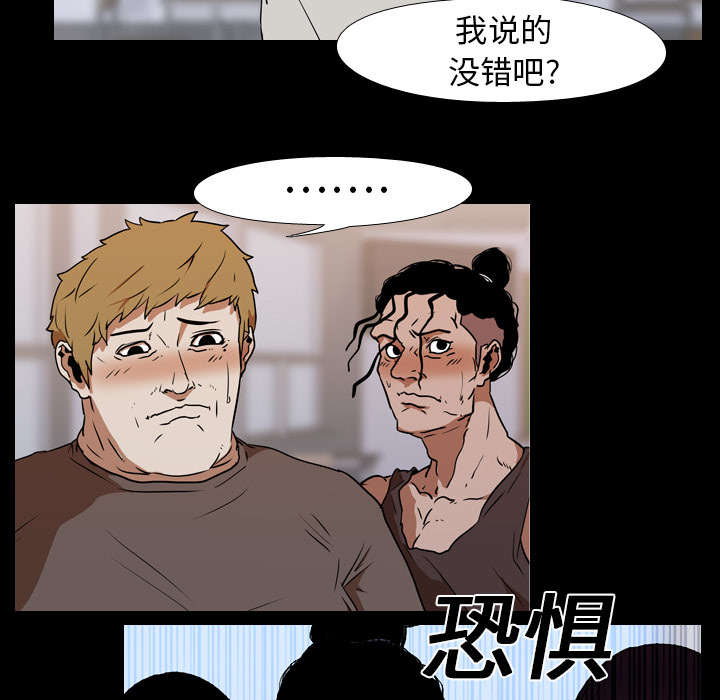 第37章：抵赖13