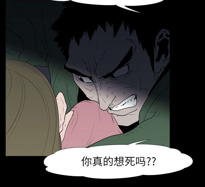 第15章：找到7