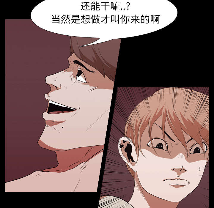 第22章：赴约35