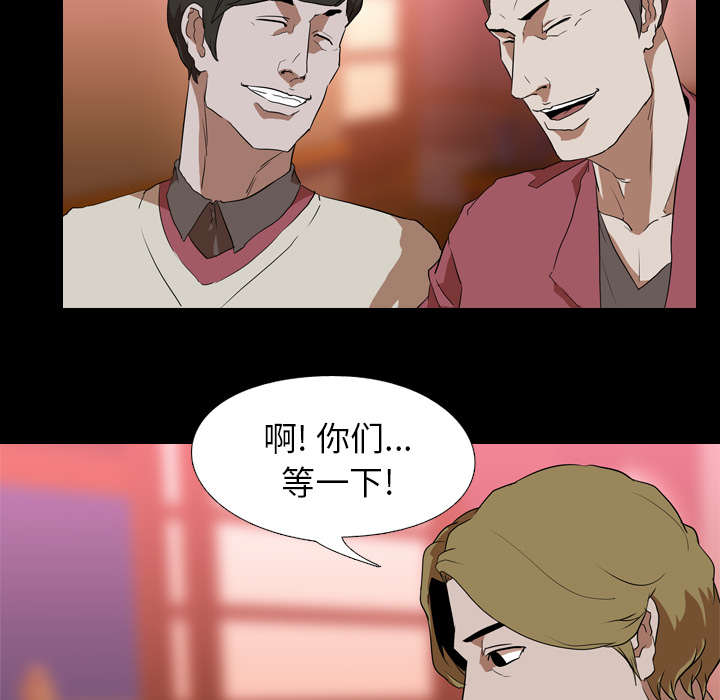 第67章：嫉妒7