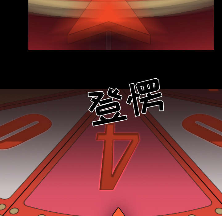 第61章：怨恨31