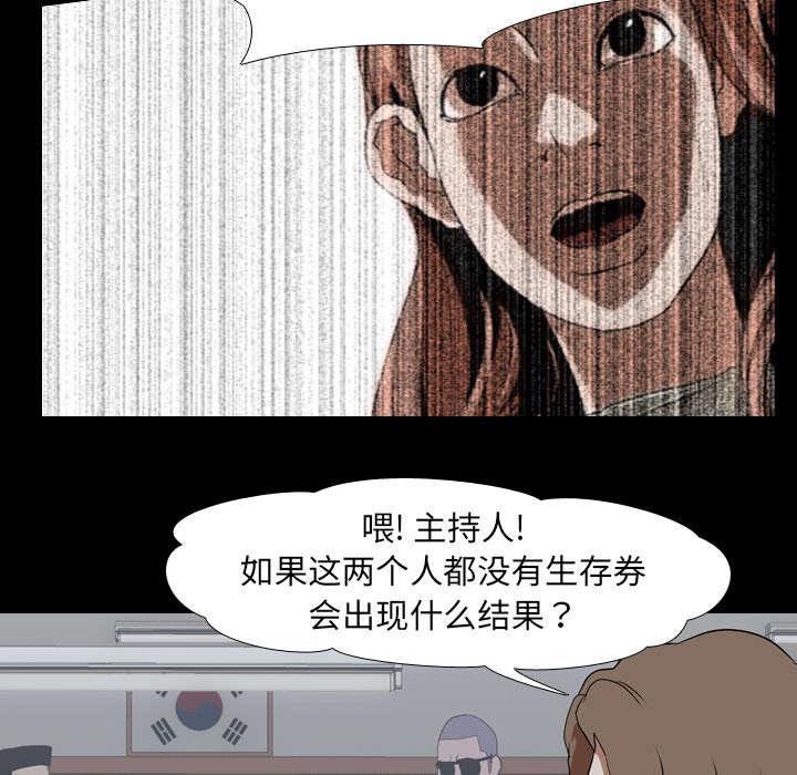 第58章：欲望24