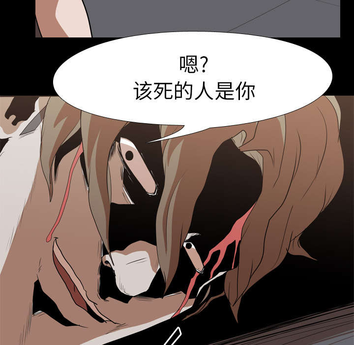 第30章：偷袭13