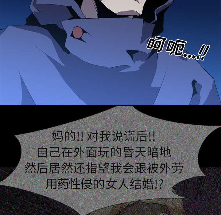 第53章：痛恶24