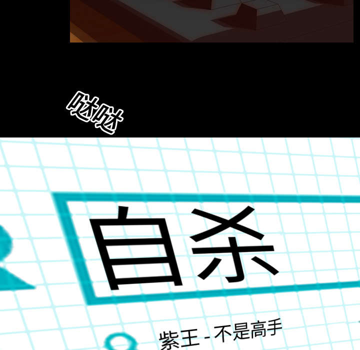 第9章：绝望34