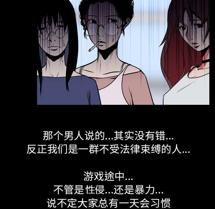 第37章：抵赖14