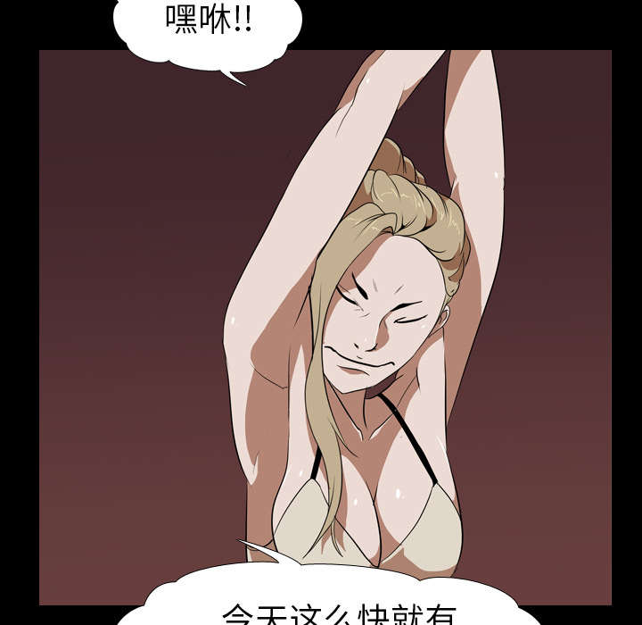 第75章：来钱快21